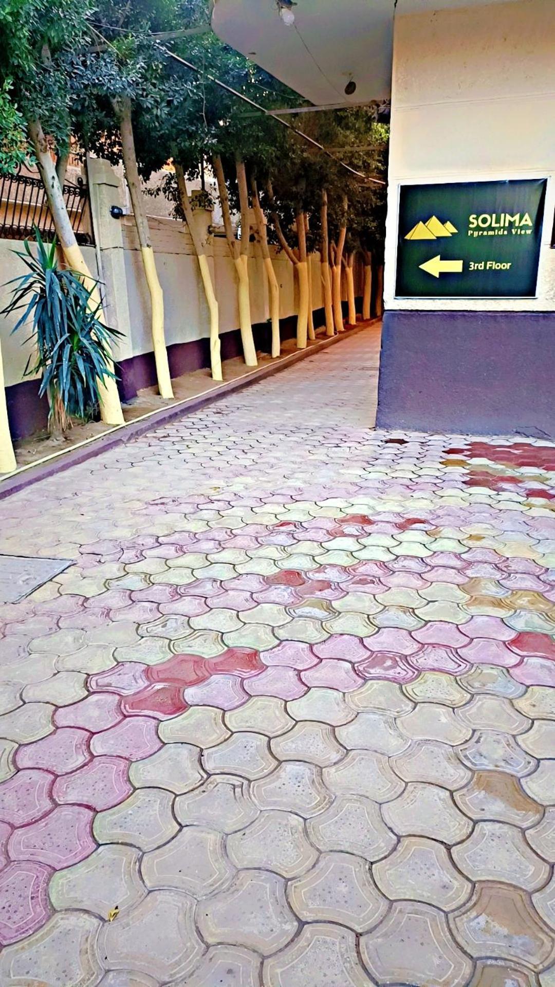 Solima Pyramids Inn Kafret el-Gabal Dış mekan fotoğraf